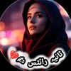 saaniwrites1
