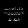 nasreen.sabah6