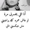 om.ganat530