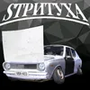 photrcars