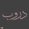 clip_zone14