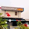 khyberbaba.shinwa