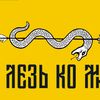 dogovornyachkovlibertaha