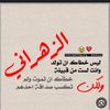 .moutaz32