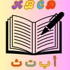 Fatma prof