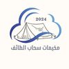 s_taif2