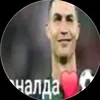 ronaldo_7.360