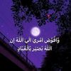 layalkassem74
