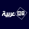 عــــربــية MY