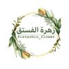 pistachio_flower14