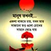 mdeyeasin271