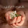 nabila.aamriouin