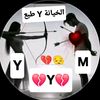 mostafa490454
