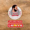 user01210879703