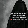da3iyemine