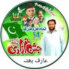 arifkhanbhutta524