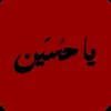 فـاطـمهَ ³¹³