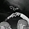سـيجوAERx