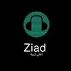 اغاني ليبيه Ziad 🇱🇾🎧2