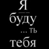 tuy6790
