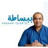 hossam_ibrahim_bebasata
