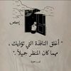 8899005533bashar