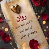 rawan.razan93