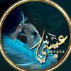 abdelkader.bouafi7