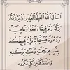 ommohammed4913
