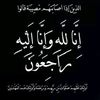 itsn3hal
