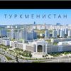 turkmenistan672