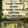 oygulshokirjon