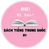 sách tiếng Trung Quốc 01