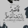 muhammad.salahdin.basyir