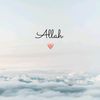 القرآن | Quran