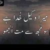 hudair05