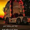 saeed.alshawafi
