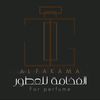 الفخامه للعطور
