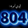 pronihkqg6o