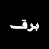 _baar8