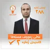 نەوەی نوێ لە بەردەڕەش🧡✌️