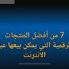 abdrhmanthabet