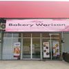 bakery.warisan