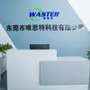 waster_equipment_factory
