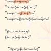 rama52633