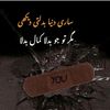 useranawais