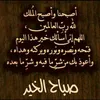 nabil.3bdo.lah