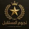 future_stars_12