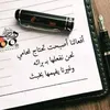 bourchoukmohamed8