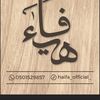 haifa_offical_